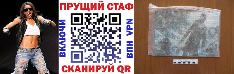 Где продают наркотики Балаково Гашиш Alpha-PVP ЭКСТАЗИ КОКАИН МЕФ