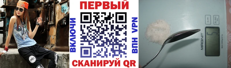 Амфетамин 97%  мориарти формула  Балаково 