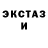 ЭКСТАЗИ круглые boho