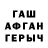 Метадон белоснежный Slavik Slooan
