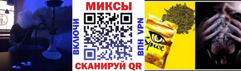 БУТИРАТ буратино  Балаково 