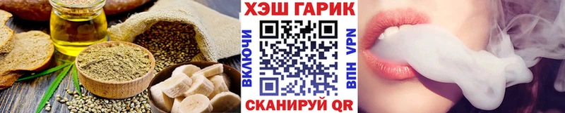 Еда ТГК марихуана  закладка  ссылка на мегу сайт  Балаково 