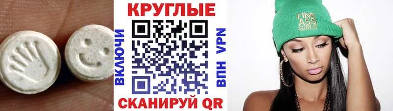 Ecstasy Philipp Plein  Балаково 