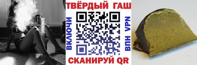 Гашиш гашик  Балаково 