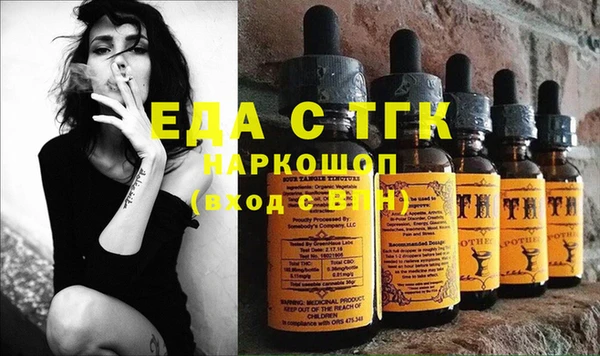 дистиллят марихуана Нефтекумск