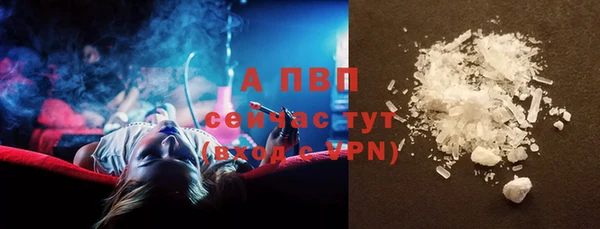 spice Нефтегорск