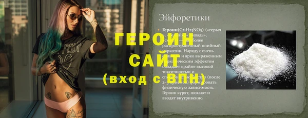 дистиллят марихуана Нефтекумск