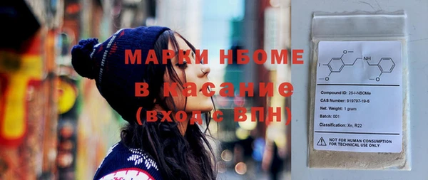 дистиллят марихуана Нефтекумск