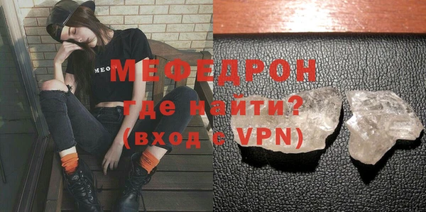 дистиллят марихуана Нефтекумск