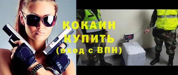 spice Нефтегорск