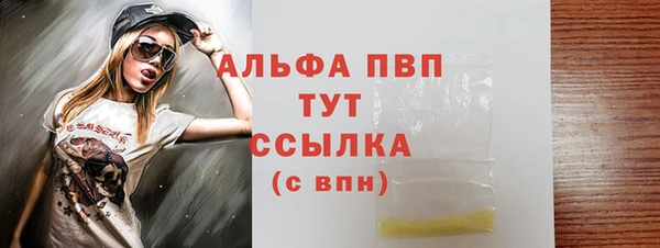 spice Нефтегорск