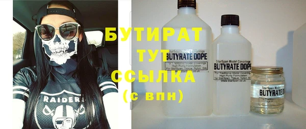 spice Нефтегорск