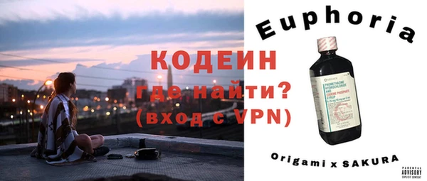 дистиллят марихуана Нефтекумск