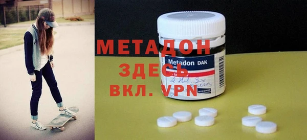 дистиллят марихуана Нефтекумск