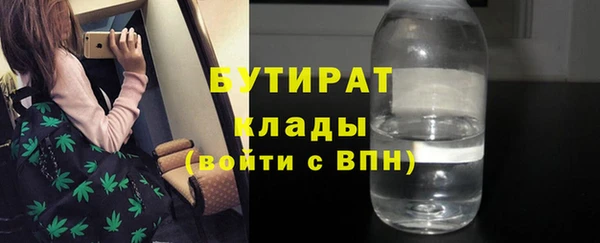 spice Нефтегорск