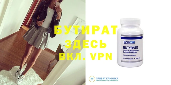 дистиллят марихуана Нефтекумск