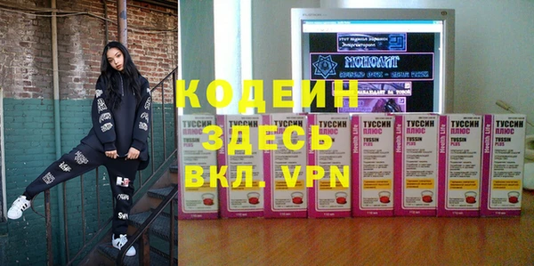 spice Нефтегорск