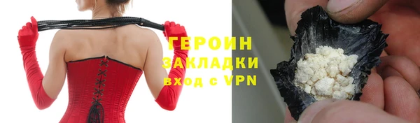 spice Нефтегорск