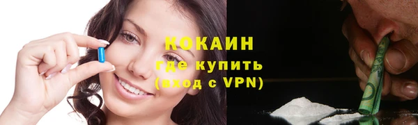 spice Нефтегорск