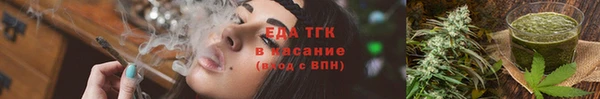 spice Нефтегорск