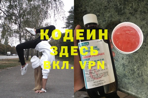 каннабис Нея