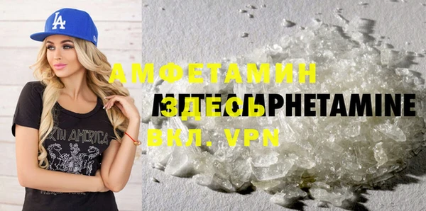 spice Нефтегорск
