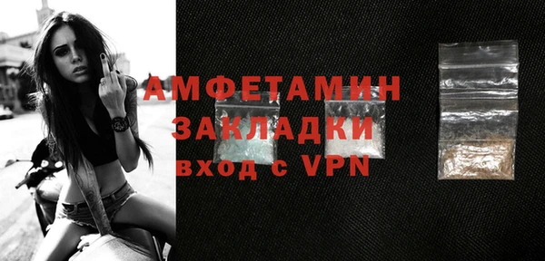 spice Нефтегорск