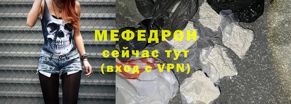 каннабис Нея