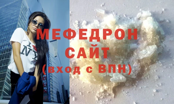 дистиллят марихуана Нефтекумск