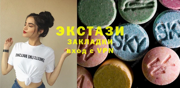 дистиллят марихуана Нефтекумск