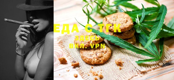spice Нефтегорск
