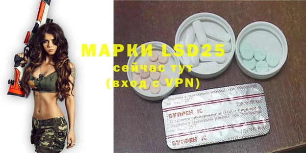 дистиллят марихуана Нефтекумск
