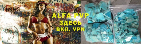 дистиллят марихуана Нефтекумск