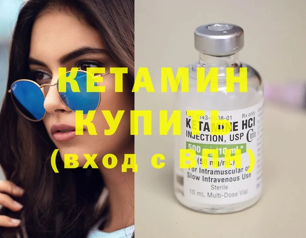 дистиллят марихуана Нефтекумск