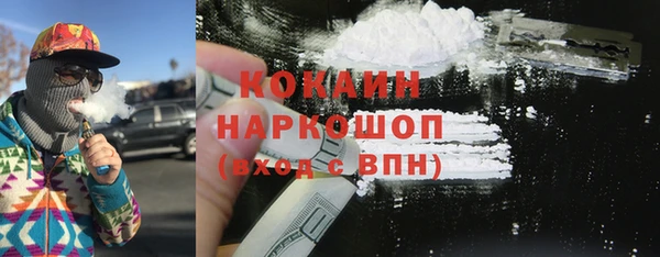 spice Нефтегорск