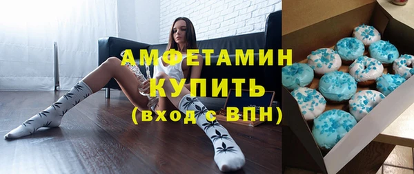 spice Нефтегорск