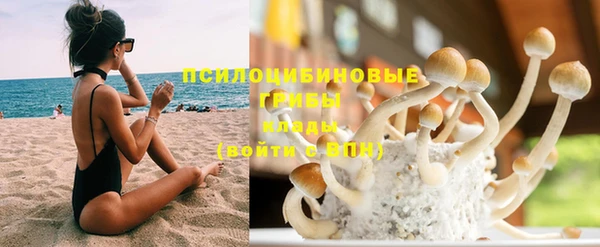spice Нефтегорск