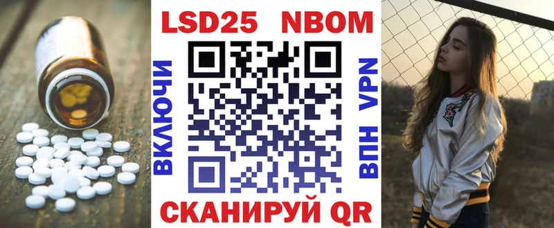 ЛСД экстази кислота  гидра   Балаково 