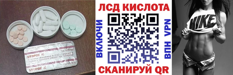 Лсд 25 экстази кислота Балаково