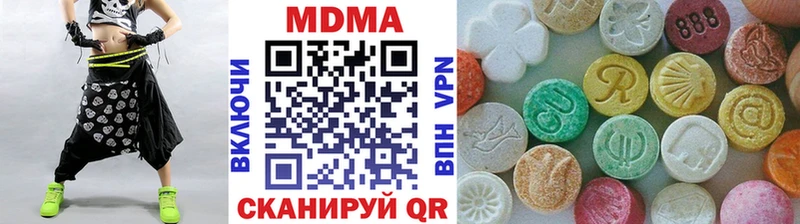 MEGA ссылки  Балаково  MDMA молли 