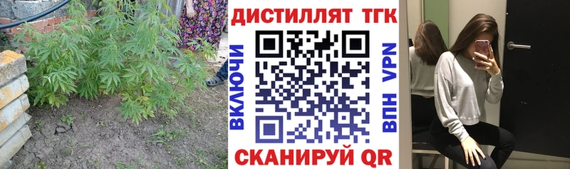 ТГК жижа  маркетплейс формула  Балаково 