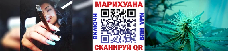 Марихуана MAZAR  mega рабочий сайт  Балаково 